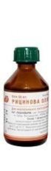 Рицинова олія флакон 50 мл (Лубнифарм)